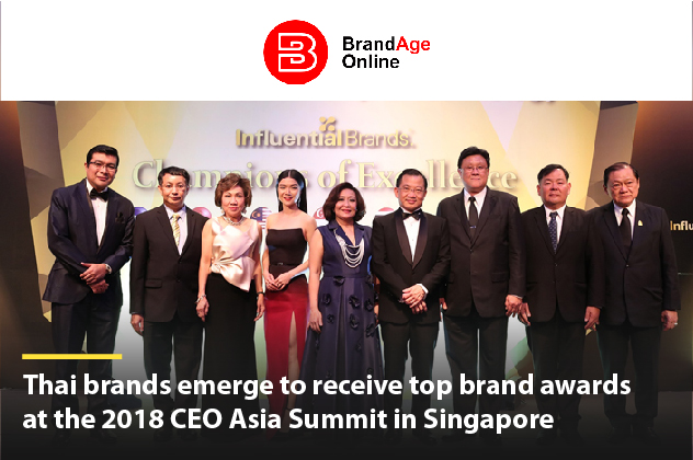 [FEATURE] BrandAge Online | Thai brands emerge to receive top brand awards at the 2018 CEO Asia Summit in Singapore