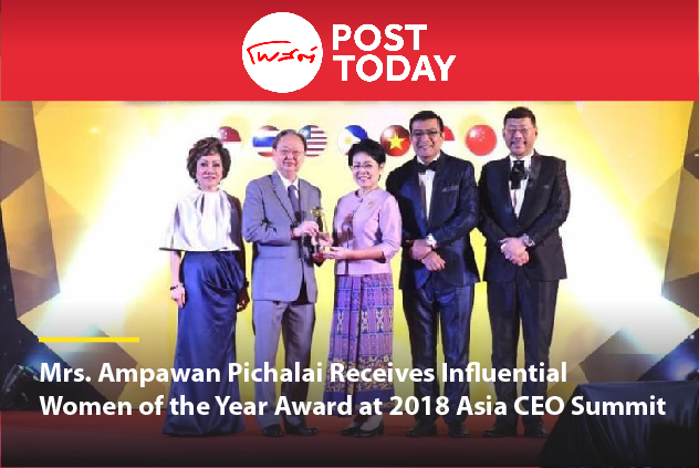 [FEATURE] Post Today | Mrs. Ampawan Pichalai Receives Influential Women of the Year Award at 2018 Asia CEO Summit