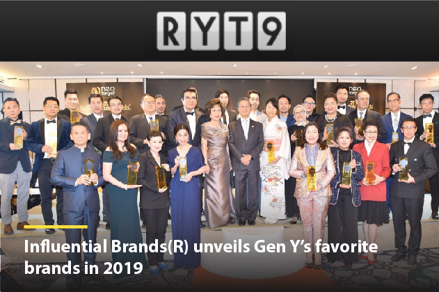 [FEATURE] RYT9 | Influential Brands(R) unveils Gen Y’s favorite brands in 2019
