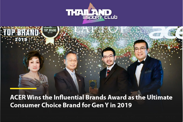 [FEATURE] Thailand Esport club | ACER Wins the Influential Brands Award as the Ultimate  Consumer Choice Brand for Gen Y in 2019