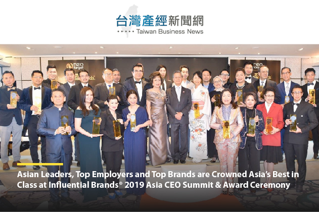 [FEATURE] Taiwannet | Asian Leaders, Top Employers and Top Brands are Crowned Asia’s Best in Class at Influential Brands® 2019 Asia CEO Summit & Award Ceremony